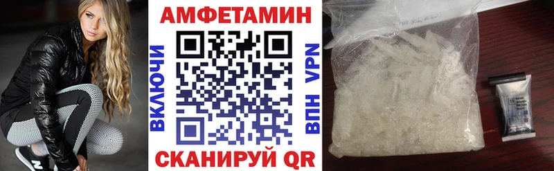 Купить закладки  Оленегорск  Амфетамин Розовый 