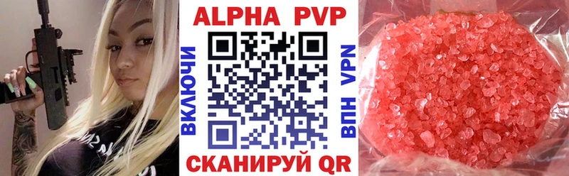Alpha-PVP СК  Купить где  Оленегорск 
