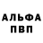 МЕТАДОН белоснежный Master Chaos