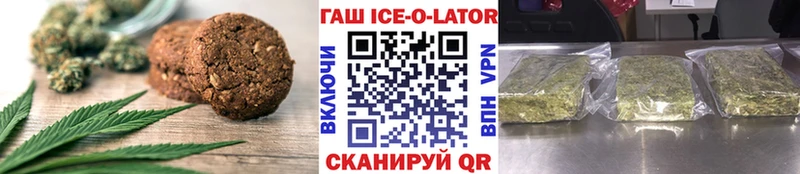 Печенье с ТГК марихуана  Купить закладки  Оленегорск 