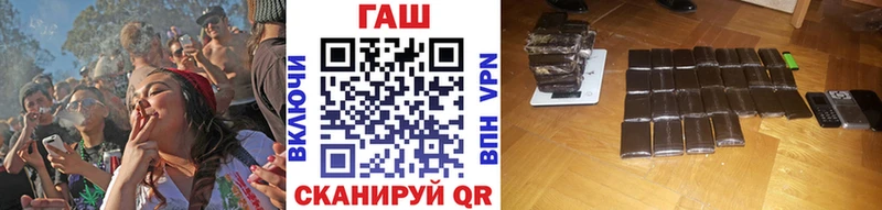 Купить где  Оленегорск  ГАШ Premium 
