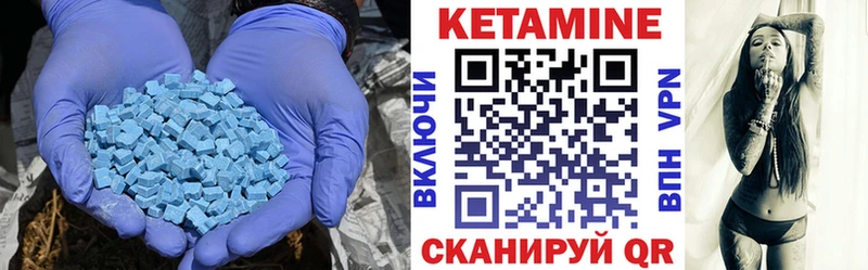 Купить закладки Оленегорск Кетамин ketamine