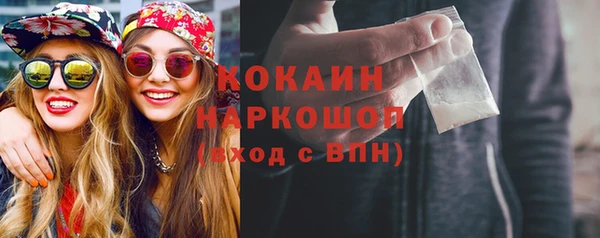 хмурый Армянск