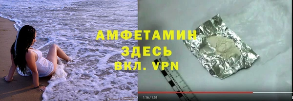 МДМА Баксан