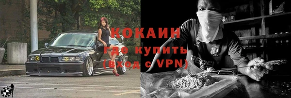 МДМА Баксан