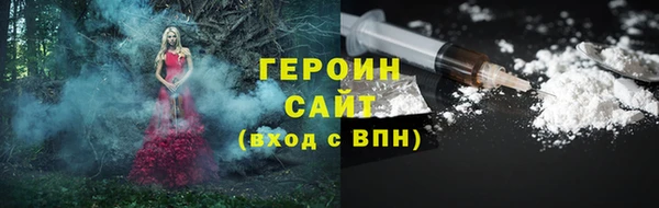 хмурый Армянск