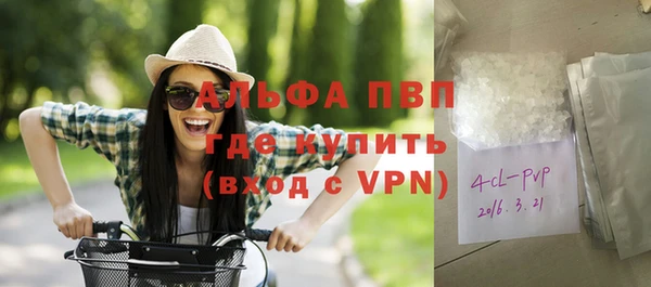 хмурый Армянск