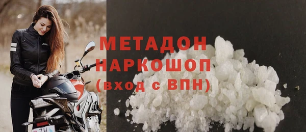 сатива Балахна