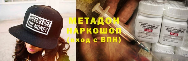 сатива Балахна