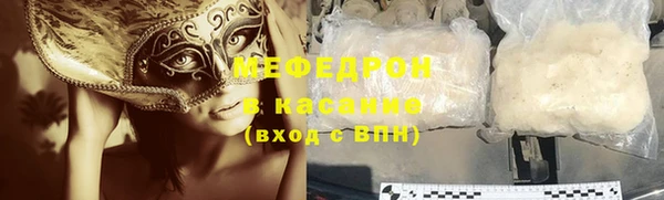 хмурый Армянск