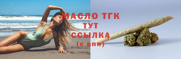 хмурый Армянск