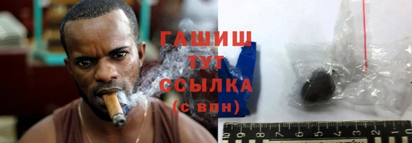 мяу мяу кристалл Арсеньев