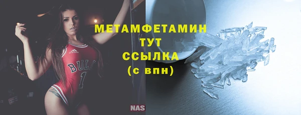 прущий лед Балабаново