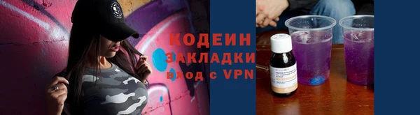 хмурый Армянск