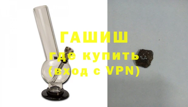 хмурый Армянск
