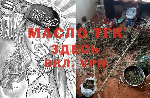 мяу мяу кристалл Арсеньев