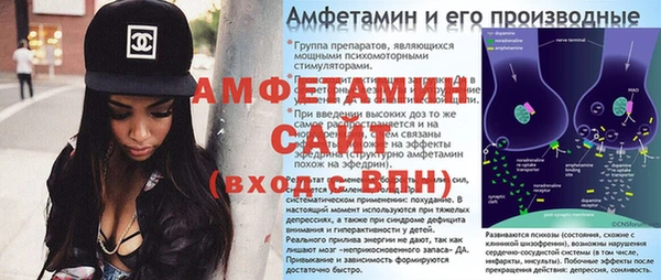 МДМА Баксан