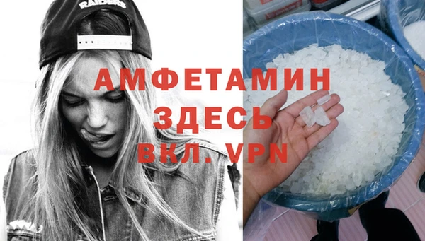 прущий лед Балабаново