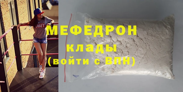 МДМА Баксан