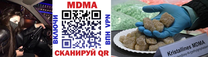 Купить где  Оленегорск  МДМА crystal 