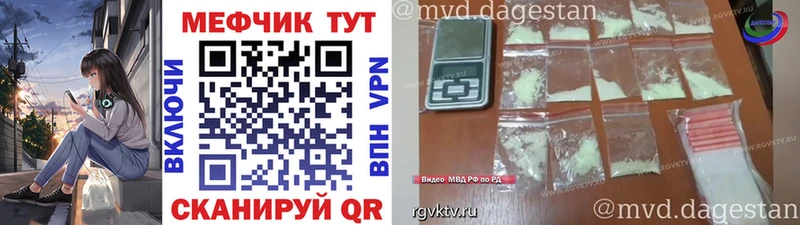 Купить  Оленегорск  Меф мука 