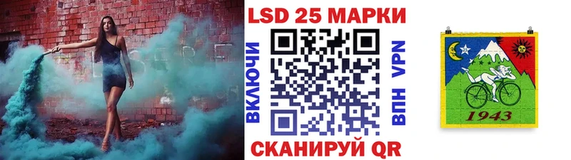 Купить  Оленегорск  Марки 25I-NBOMe 1,8мг 